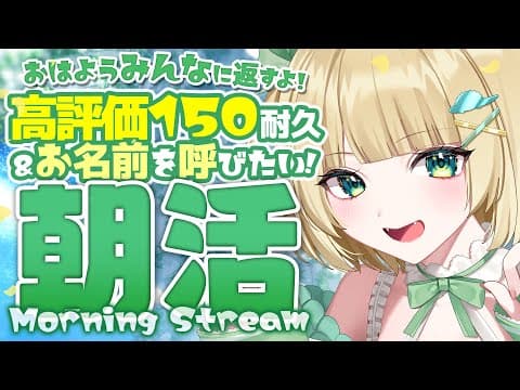 ざざ・ざうる / Zaza Zauru