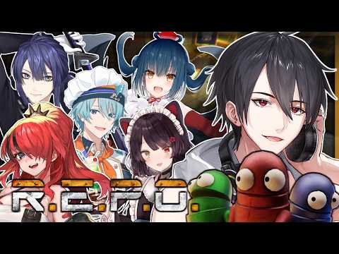 まだれぽをやったことないライバーが居るらしい | R.E.P.O.【夢追翔/にじさんじの皆さん】