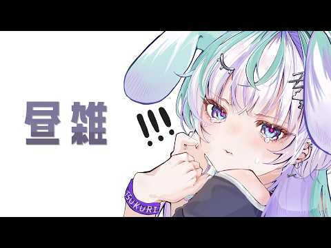 眠雲ツクリ / NemukumoTsukuri