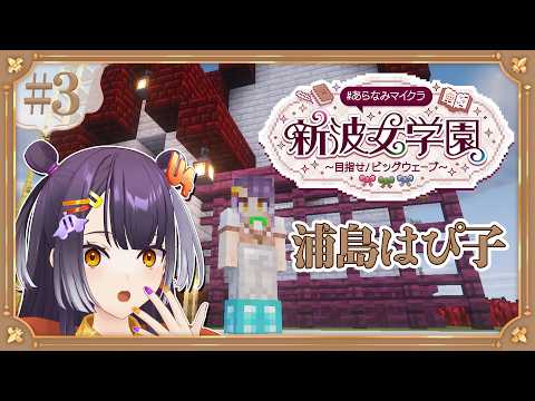 海妹四葉 / Umise Yotsuha 【にじさんじ】