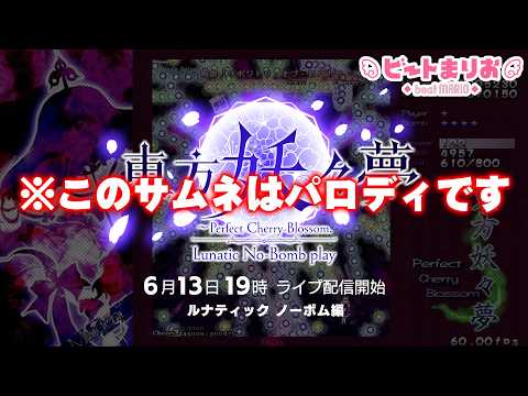 ビートまりお / COOL&CREATE