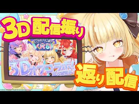 若魔麦たると