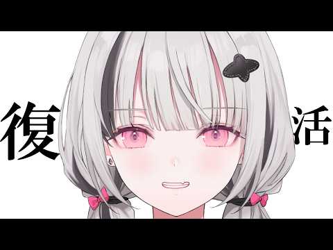 空澄セナ -Asumi Sena-