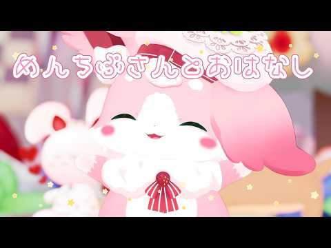 もふちゅ大佐 / Mofuchu
