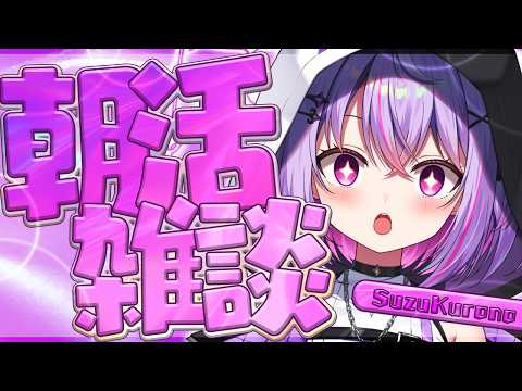 黎乃鈴 -Kurono Suzu-