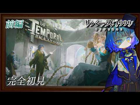 Lunon ch. 月奏あず