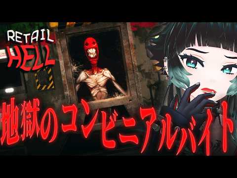 人生 つみこ (ホラーゲーム専門Vtuber)