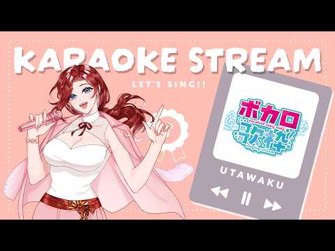 【Singing/Free talk】 Vocaloid night (อ่อมแต่ไหวอยู่)