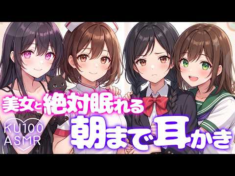 柚萌-yume- @毎日ASMR配信中