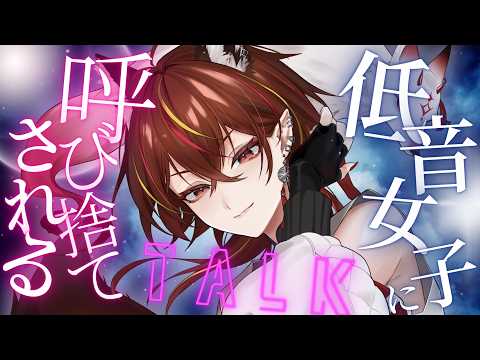 メラ・アカル　MelaakaruVtuber