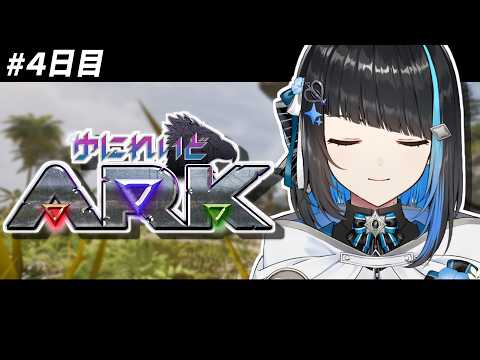 群青ロマン / Gunjo Roman