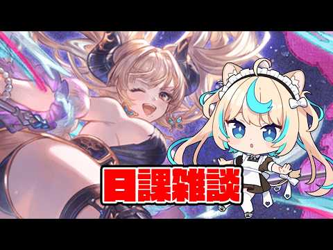 Lio Ch.獅堂リオ