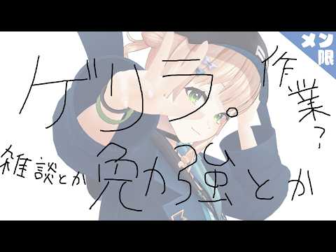 鏑木ろこ / Kaburaki Roco【にじさんじ】