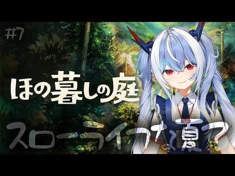 紙束ねるこ / Neruko Kamitaba