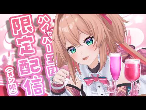 朝倉杏子 / ANKO ASAKURA