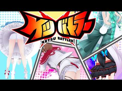 Tr!c trac / とりとらチャンネル