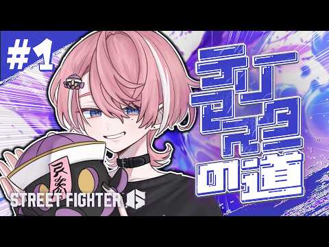 水無瀬 / Minase