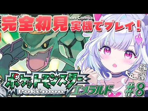 夢見むむ / Mumu Yumemi