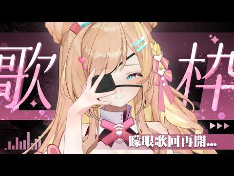 羽芝扉扉 Uchi Fifi