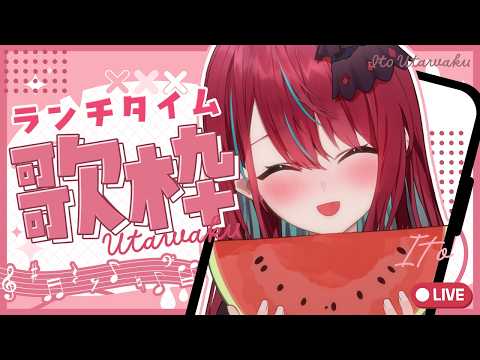 空奏イト / Ito Channel【ミクスト】