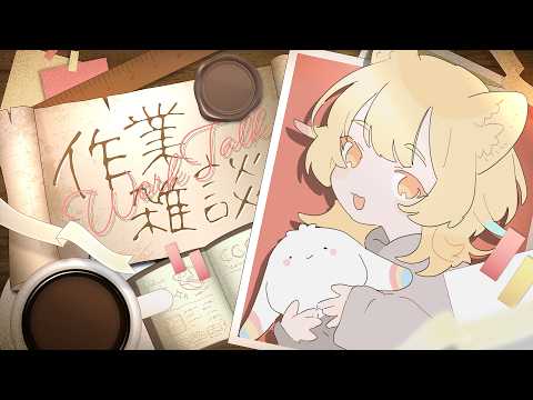 柚羽まくら / Yuzuha Makura
