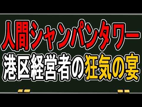 犯罪学教室のかなえ先生 V Criminologist