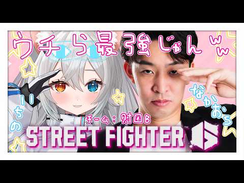 【Street Fighter6/スト6】#PCWスト6デュオ祭り 当日.ᐟ.ᐟなかおさんとまずは1勝.ᐟ.ᐟ🐱👉 【微睡いちの/なかお / #雑談】