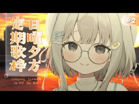 杏夜 くもり - Anya Kumori -