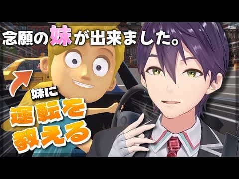 剣持刀也です【剣持刀也】