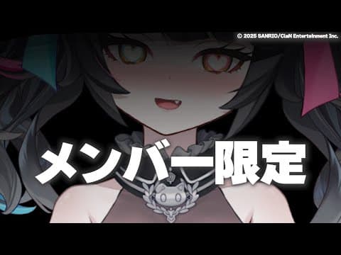ニャマシュヴァ・ルッツ