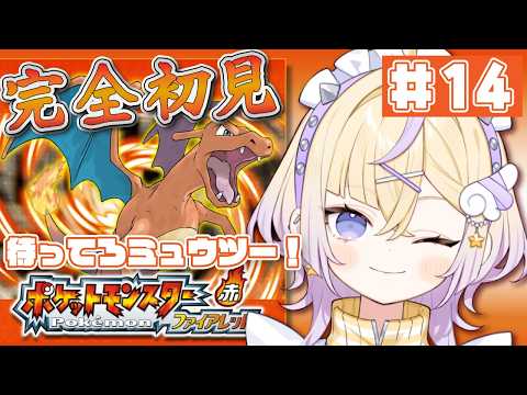 ぽめろ・ぱんち / Pomelo Punch 【にじさんじ】