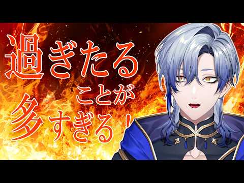 ミラン・ケストレル / Milan Kestrel 【にじさんじ】