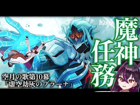 Chinami Channel ♡ 毒ヶ衣ちなみ【Vtuber】