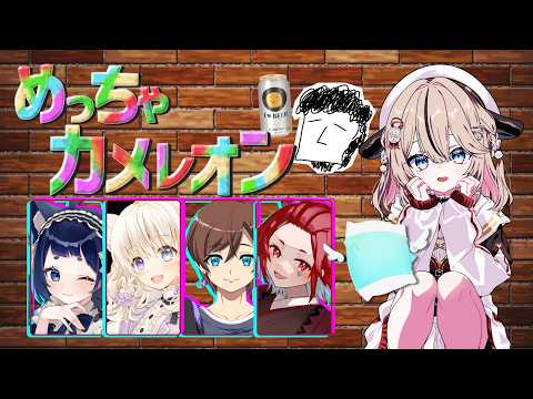 【 #めっちゃカメレオン 】 ななせ視点🐾【 #おれのななせ】