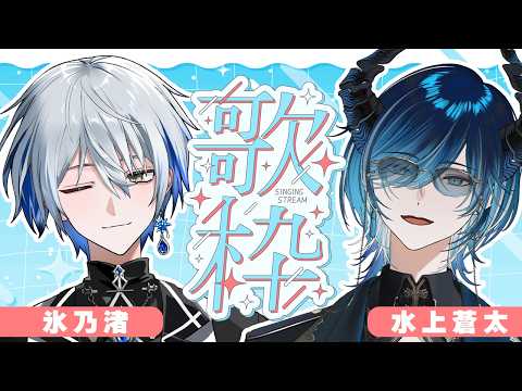 氷乃渚 / Hino Nagisa