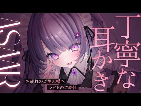 桜音エリカ / Sakurane Elika