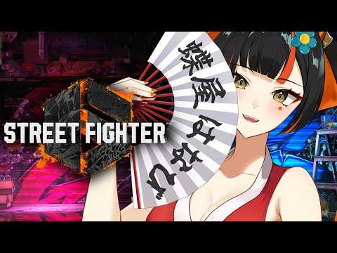 【スト6】 焔しか勝たんの感じでゆく!!!!!!!!!! 【 ぶいすぽっ! ⁠/蝶屋はなび 】