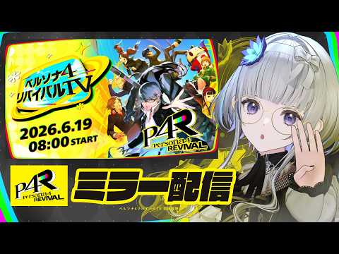 稀羽すう - Suu Usuwa -