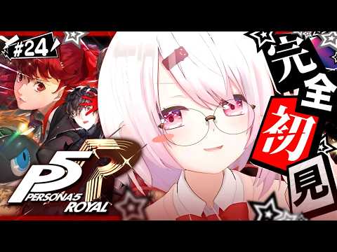 椎名唯華 / Shiina Yuika