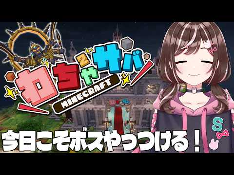 すず音 / Suzune