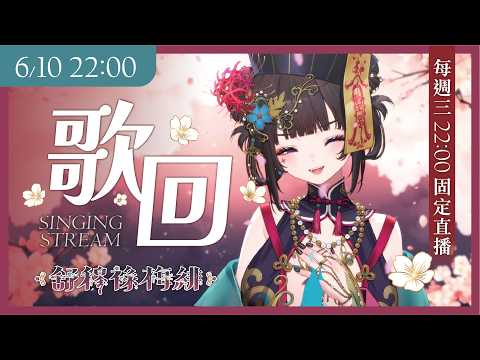 Meifei ch. 舒穆祿梅緋