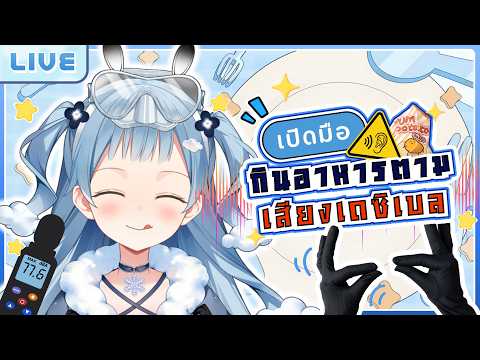 Kumoku Tsururu Ch. Lumina-World-End