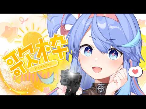 甘楽デイティー / Kanra Deity