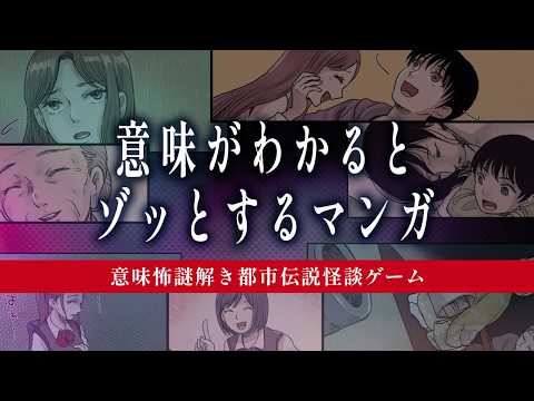 【訛り実況】キリン
