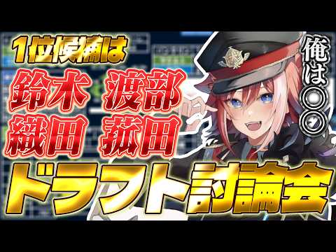 緋撃 燐 / Higeki Rin