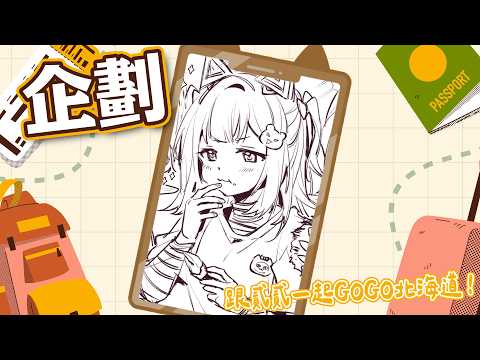 量產型猫飼步歌貳貳機 Fuka22
