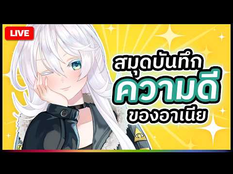 Anya Marshall Ch. 【POLYGON】