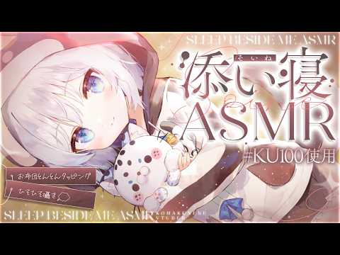 琥珀ねね / Kohaku Nene