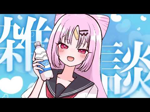 彩歌すいれん / Saika Suiren