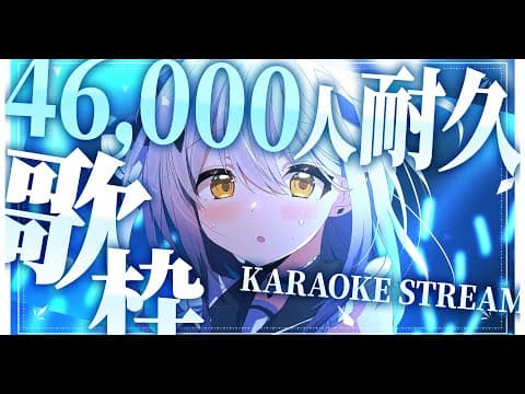 炉なる@新人VTuber